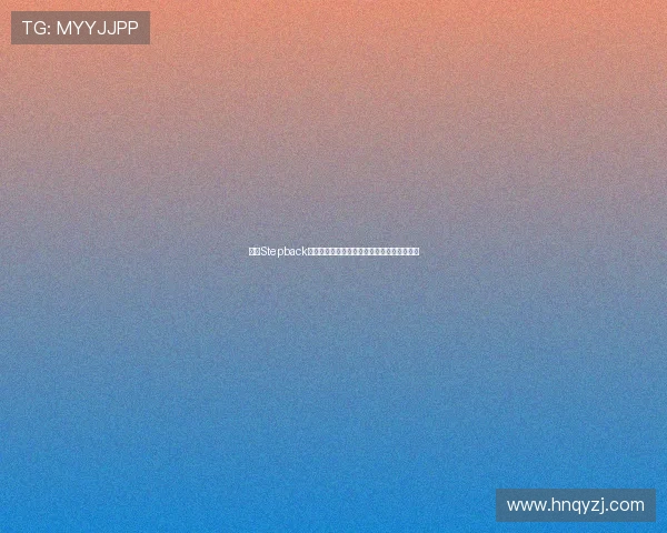 哈登Stepback鞋垫创新设计提升运动表现的秘密与技术解析