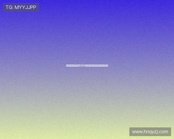 推荐几款好用的免费NBA直播软件让你不错过每一场精彩比赛 推荐几款好用的免费NBA直播软件让你不错过每一场精彩比赛