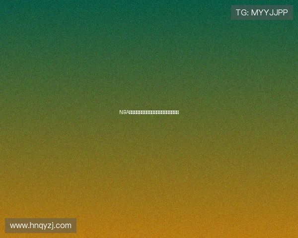 NBA新浪直播吧最新赛事全程回顾与精彩瞬间解析 NBA新浪直播吧最新赛事全程回顾与精彩瞬间解析