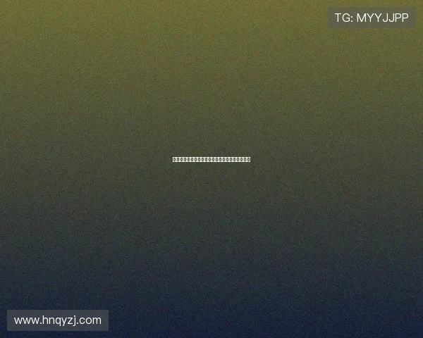 繁星直播苹果版下载安装教程与最新功能全面指南 繁星直播苹果版下载安装教程与最新功能全面指南